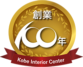 創業 Kobe Interior Center